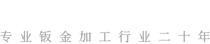 廣州隔斷工程公司